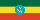 thiopien Flagge Fahne Ethiopia flag 