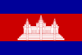 Kambodscha Flagge Fahne Cambodia flag 