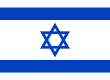 Israel Flagge Fahne Israel flag 