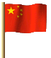 Volksrepublik China Flagge Fahne GIF Animation Peoples Republic of China flag 