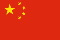 Volksrepublik China Flagge Fahne Peoples Republic of China flag 