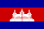 Kambodscha Flagge Fahne Cambodia flag 