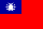 Republik China / Taiwan Flagge Fahne Republic of China / Taiwan flag 