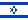 Israel Flagge Fahne Israel flag 