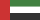 Vereinigte Arabische Emirate Flagge Fahne United Arab Emirates flag 