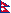 Nepal Flagge Fahne Nepal flag 