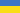 Ukraine Flagge Fahne Ukraine flag 